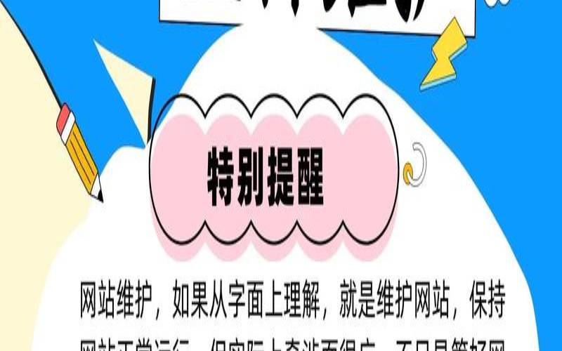 主机托管服务商能做些什么,主机托管服务提供哪些服务 主机托管服务商能做些什么,主机托管服务提供哪些服务