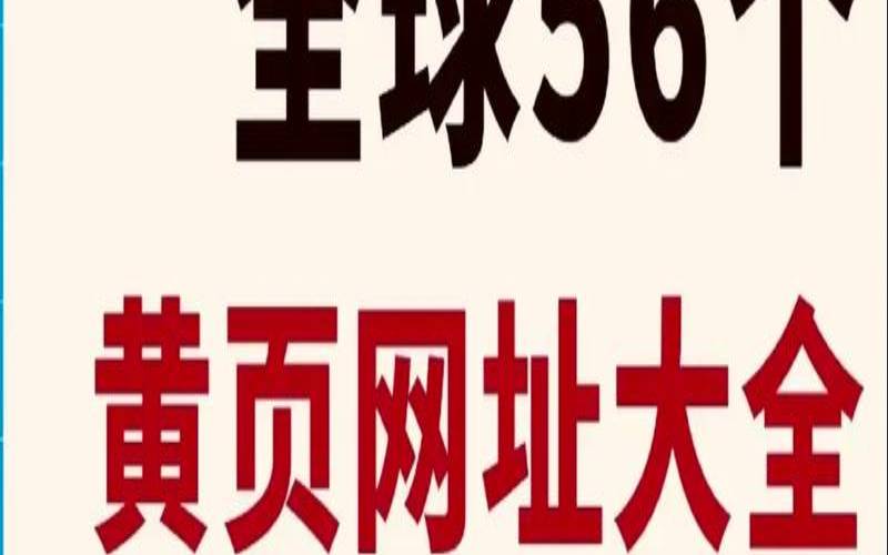 一个好网站的基本要求,网址构成三要素 一个好网站的基本要求,网址构成三要素