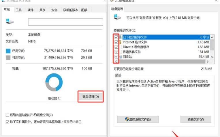 主机系统盘满了怎么正确清理,主机磁盘满了怎么删除 主机系统盘满了怎么正确清理,主机磁盘满了怎么删除