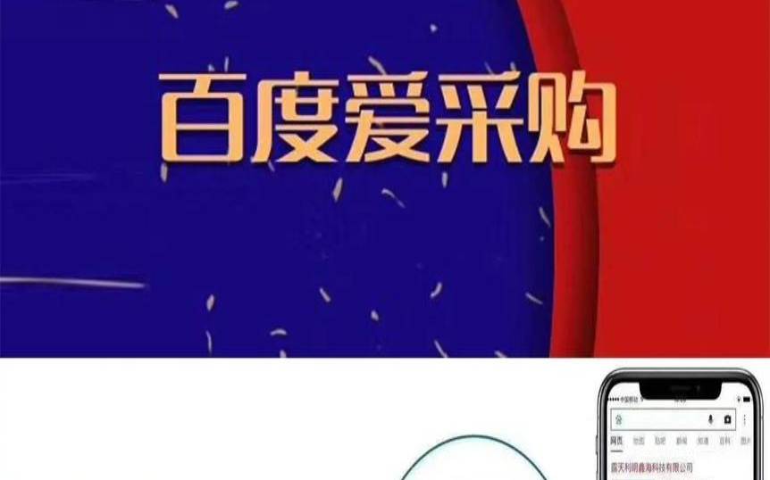 百度网盟推广怎么删除,百度网盟推广怎样关闭 百度网盟推广怎么删除,百度网盟推广怎样关闭