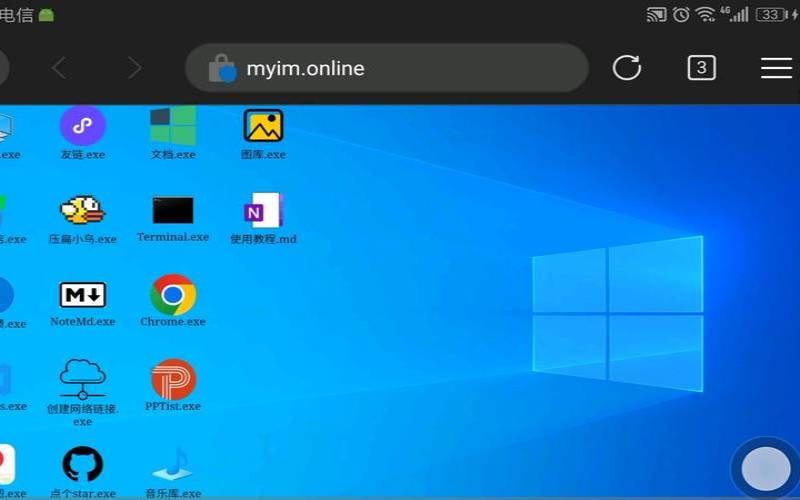 Windows10云主机下载可靠吗,免费windows10云主机下载 Windows10云主机下载可靠吗,免费windows10云主机下载