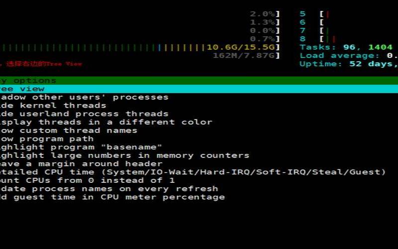 怎样弄linux查看进程的线程数（linux查看进程和线程）