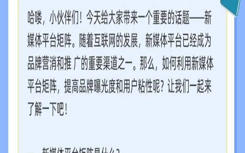 为何推广平台如此重要,平台推广的好处 为何推广平台如此重要,平台推广的好处