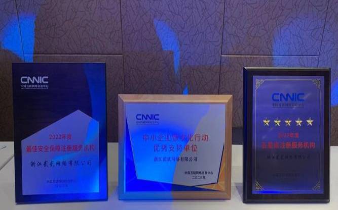 什么是cnnic证书,cnnic的中文全称 什么是cnnic证书,cnnic的中文全称