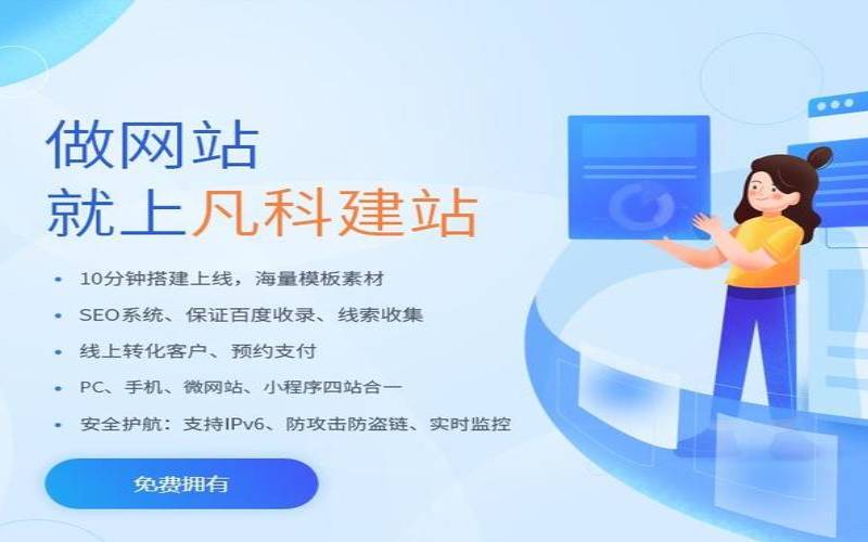 广州哪家企业做网站好,广州做网站找哪个公司好 广州哪家企业做网站好,广州做网站找哪个公司好