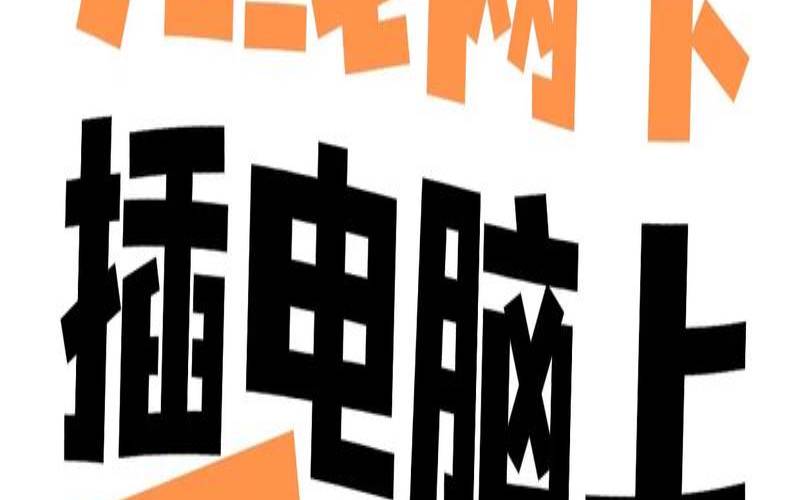 主机连接无线网卡不稳定怎么办,主机插无线网卡网速慢 主机连接无线网卡不稳定怎么办,主机插无线网卡网速慢