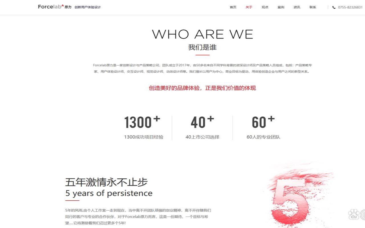 北京企业网站制作是什么,北京企业网站建站模板 北京企业网站制作是什么,北京企业网站建站模板