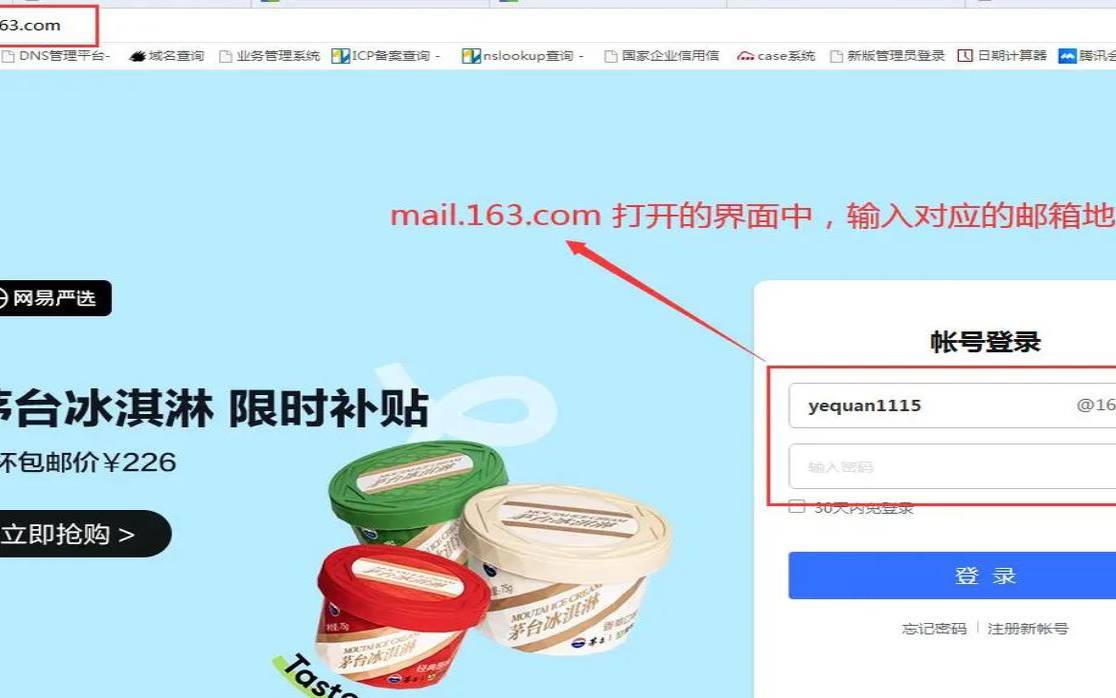 126邮箱注册为什么一定需要填写手机号码,注册126邮箱需要手机号码吗 126邮箱注册为什么一定需要填写手机号码,注册126邮箱需要手机号码吗