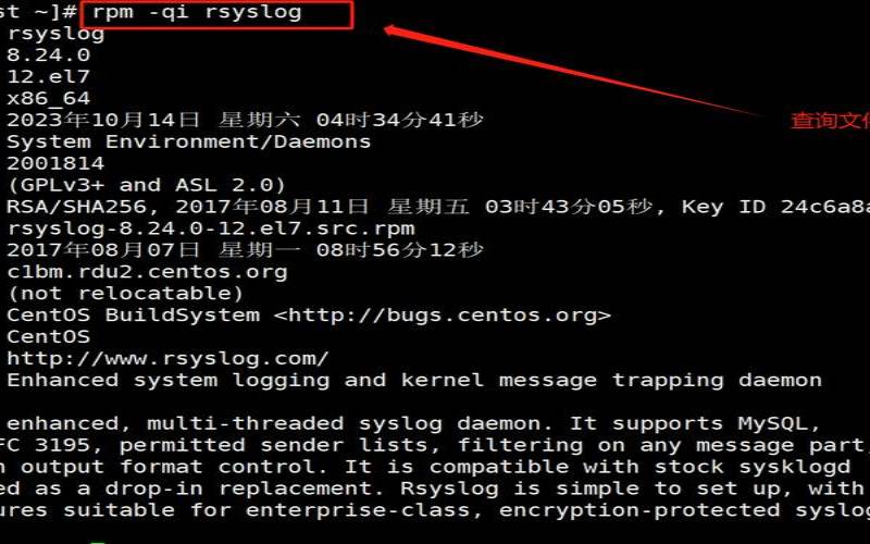 使用Linux进行高效的日志管理与分析,linux日志管理系统 使用Linux进行高效的日志管理与分析,linux日志管理系统