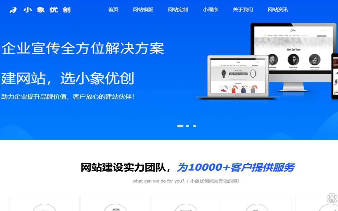 苏州网站建设服务企业是谁,苏州网站建设服务商 苏州网站建设服务企业是谁,苏州网站建设服务商