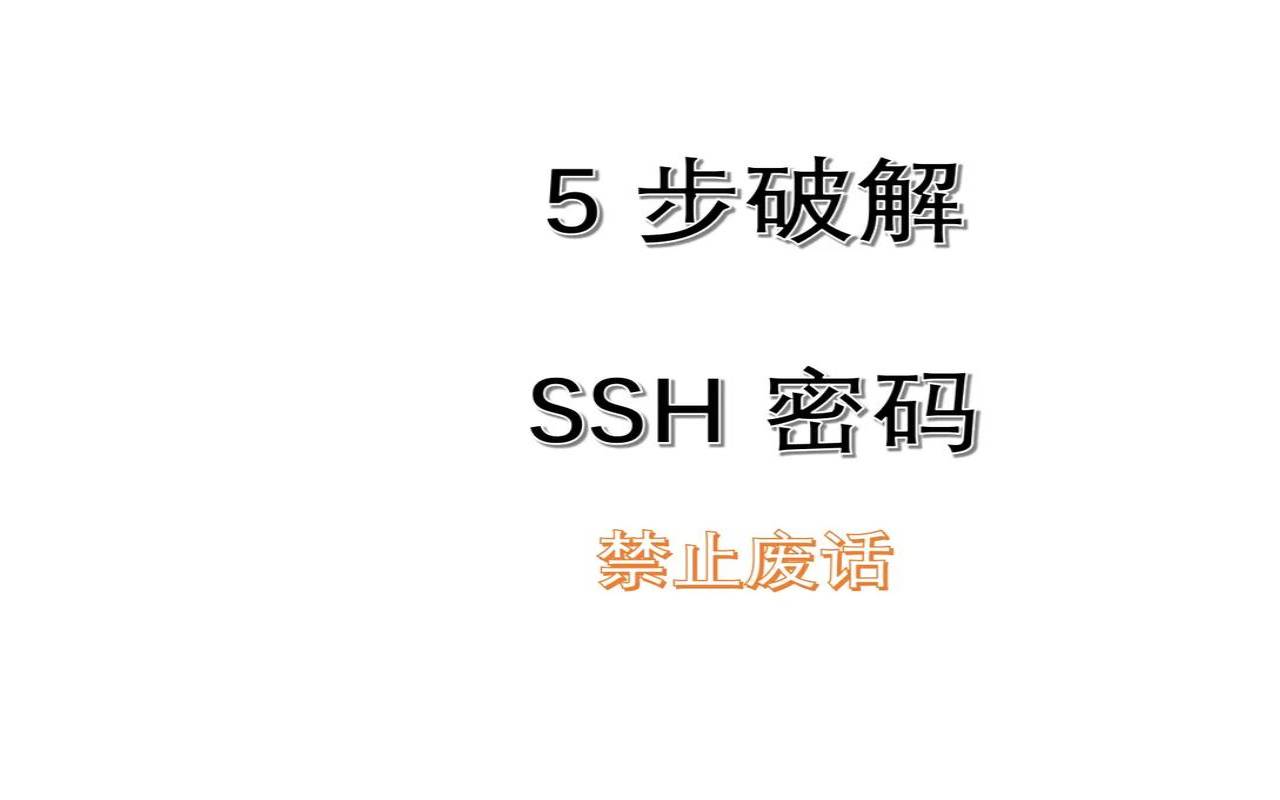 怎么修复SSH连接时出现的Broken,sshbrokenpipe怎么解决 怎么修复SSH连接时出现的Broken,sshbrokenpipe怎么解决