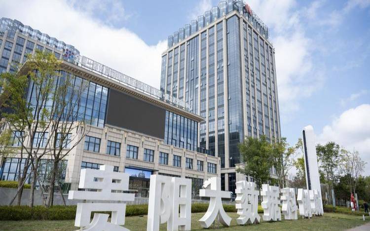 大数据中心为什么在贵阳建设,大数据为什么在贵阳建立 大数据中心为什么在贵阳建设,大数据为什么在贵阳建立