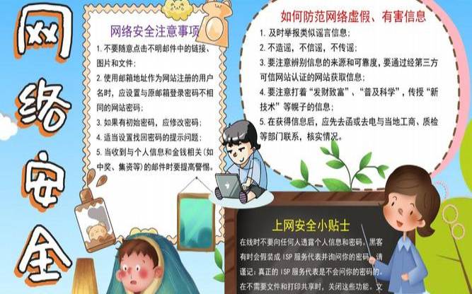 确保网站安全的11条最佳实践,如何确保网站的安全性 确保网站安全的11条最佳实践,如何确保网站的安全性