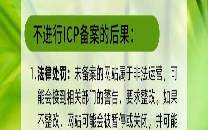 已经备案的域名可以转出吗,个人域名不备案可以吗 已经备案的域名可以转出吗,个人域名不备案可以吗