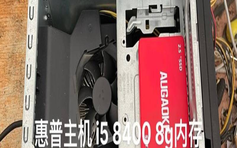 惠普主机各型号区别大吗（惠普小主机的主板型号）