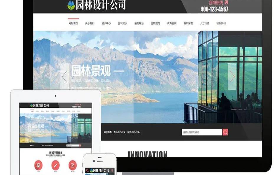 为何选择佛山做网站设计,佛山公司网站设计 为何选择佛山做网站设计,佛山公司网站设计
