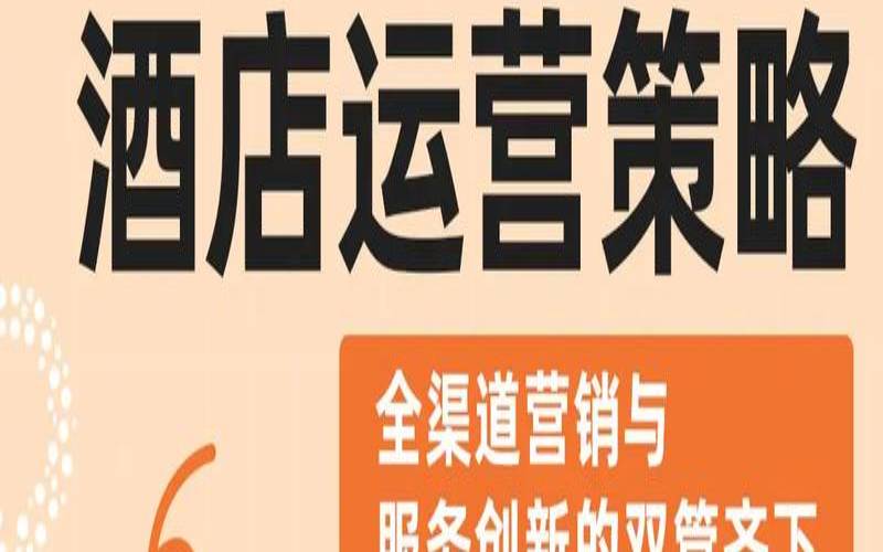 如何有效地利用网络营销服务提升业务,如何进行网络营销服务创新 如何有效地利用网络营销服务提升业务,如何进行网络营销服务创新