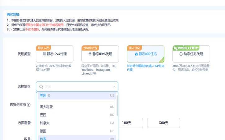 国外IP可以怎样获取,国外ip地址怎么用 国外IP可以怎样获取,国外ip地址怎么用