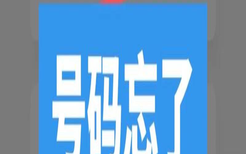 怎么登陆qq,qq怎么登陆qq怎么登录 怎么登陆qq,qq怎么登陆qq怎么登录