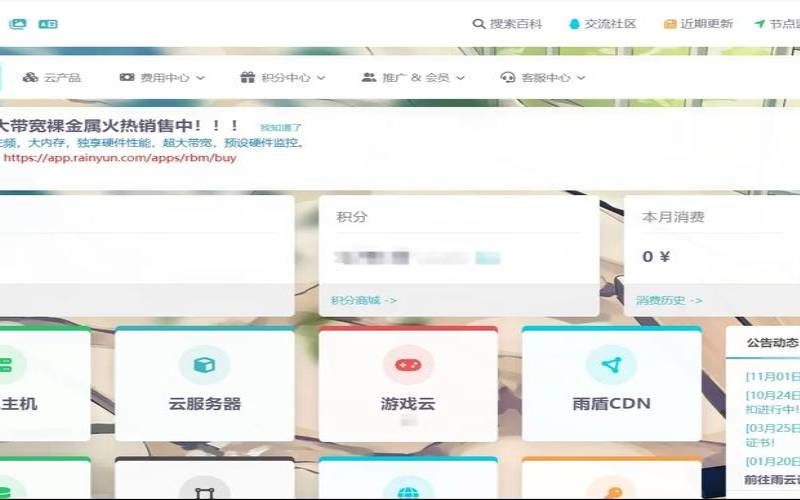 腾讯云搭建mc服务器（如何开MC服务器）