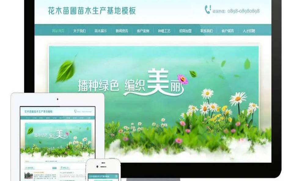 乌鲁木齐网站制作哪家企业好,乌鲁木齐网站定制公司 乌鲁木齐网站制作哪家企业好,乌鲁木齐网站定制公司