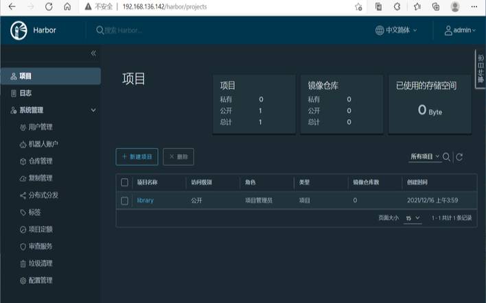 怎么使用Podman创建和管理容器卷（podman管理工具）