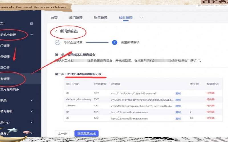 网易密码安全性如何,网易密码提示问题怎么设置 网易密码安全性如何,网易密码提示问题怎么设置