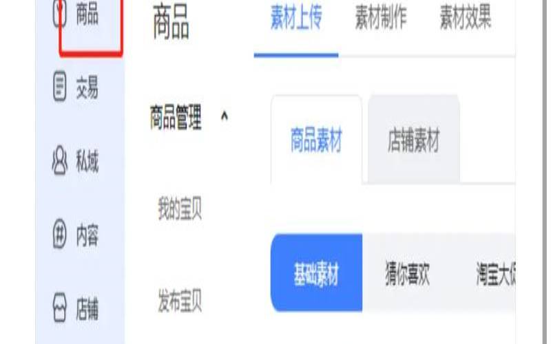 如何选择适合自己的网店主机,网店主机配置 如何选择适合自己的网店主机,网店主机配置