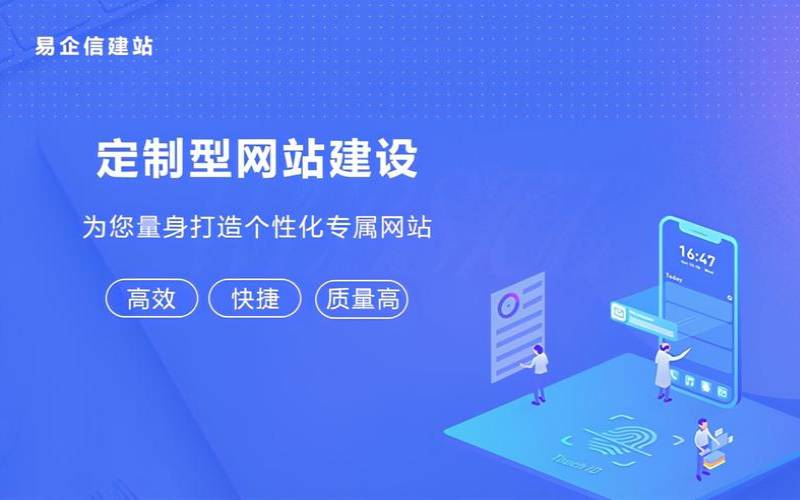 网站推广能否真正增加企业的生产力,网站推广在企业发展中的重要性 网站推广能否真正增加企业的生产力,网站推广在企业发展中的重要性