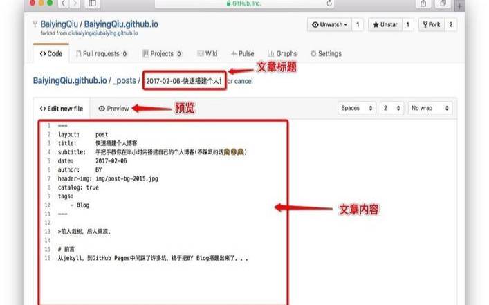 如何在网上建立自己的博客,如何建立博客写博客 如何在网上建立自己的博客,如何建立博客写博客