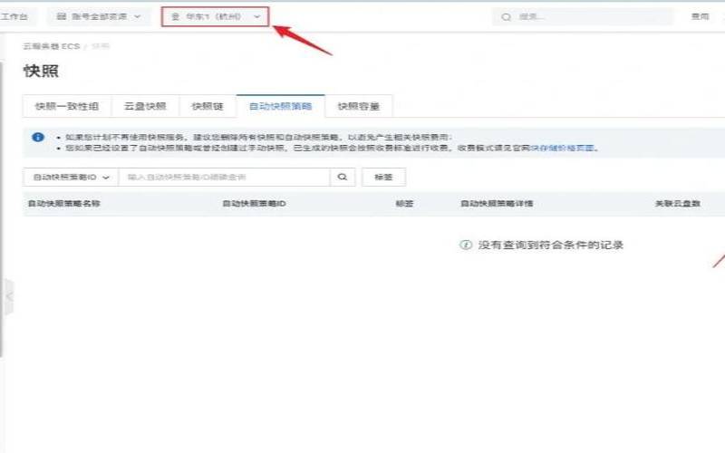 什么是服务器备份（服务器的数据备份怎么操作）
