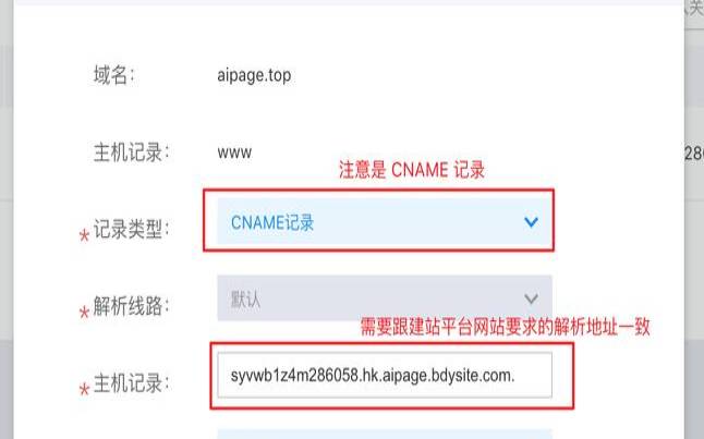 为什么会出现百度域名解析错误,百度显示域名解析错误 为什么会出现百度域名解析错误,百度显示域名解析错误