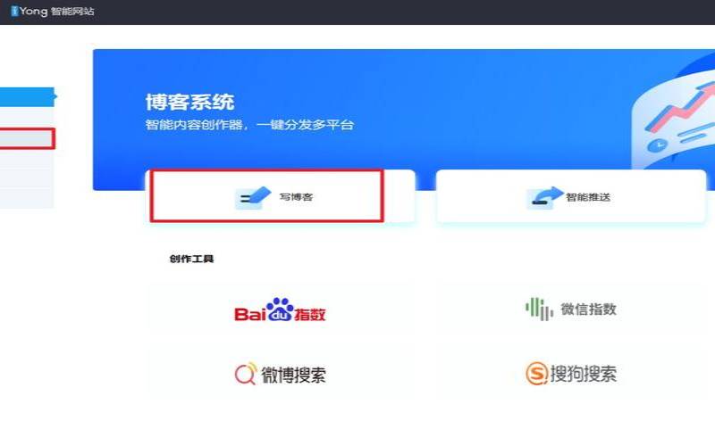 重庆seo博客是什么,重庆seo技术博客 重庆seo博客是什么,重庆seo技术博客