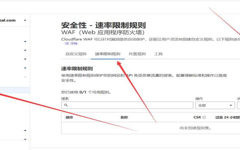 怎样预防ddos攻击,怎么预防ddos攻击 怎样预防ddos攻击,怎么预防ddos攻击