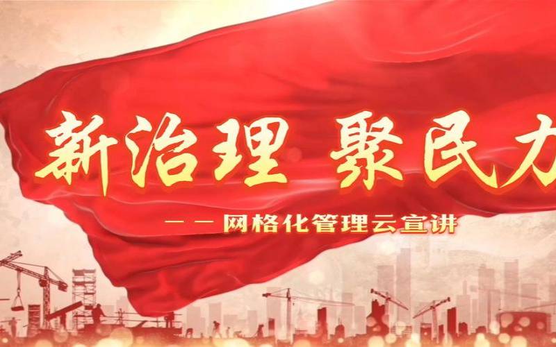 聚民网是什么,聚民惠集团是干什么的 聚民网是什么,聚民惠集团是干什么的