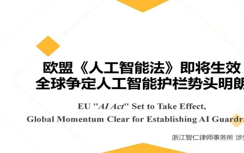人工智能如何有效保护隐私 人工智能如何有效保护隐私