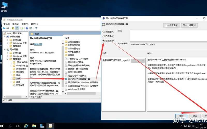 通过Windows,winserver2016远程连接用户 通过Windows,winserver2016远程连接用户
