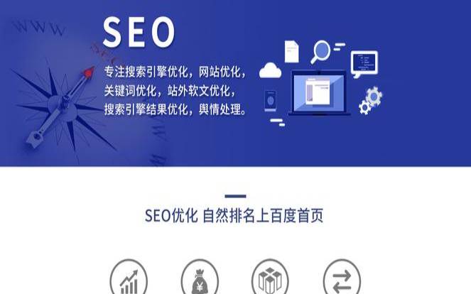 扬州seo附详细介绍,扬州百度seo排名 扬州seo附详细介绍,扬州百度seo排名