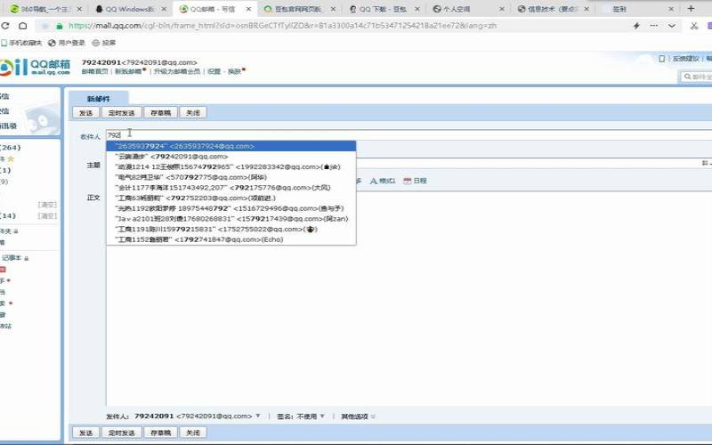email免费邮箱,email电子邮箱 email免费邮箱,email电子邮箱