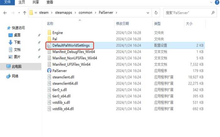 腾讯云游戏配置要求 腾讯云游戏配置要求