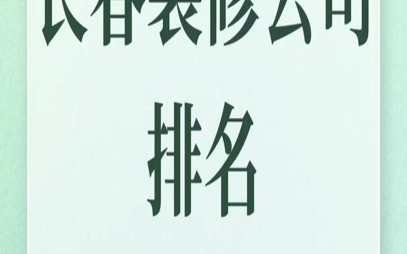 长春网站推广有哪些方法,长春做网站推广的公司 长春网站推广有哪些方法,长春做网站推广的公司