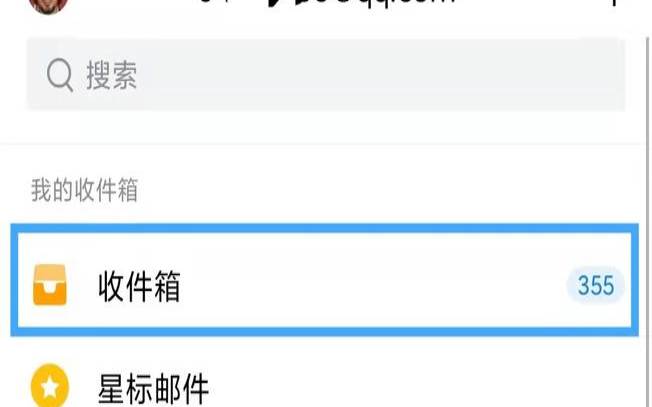 如何进行邮件查询,邮箱如何快速查询邮件 如何进行邮件查询,邮箱如何快速查询邮件