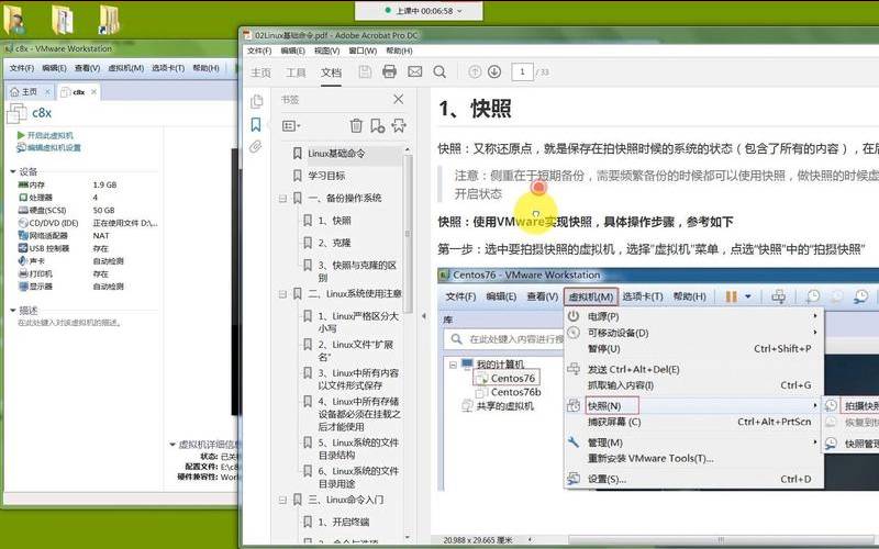 解析Linux系统的文件系统快照与恢复技术,linux文件快照 解析Linux系统的文件系统快照与恢复技术,linux文件快照