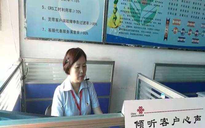 联通客服电话人工台是什么,联通客服人工台电话号码 联通客服电话人工台是什么,联通客服人工台电话号码