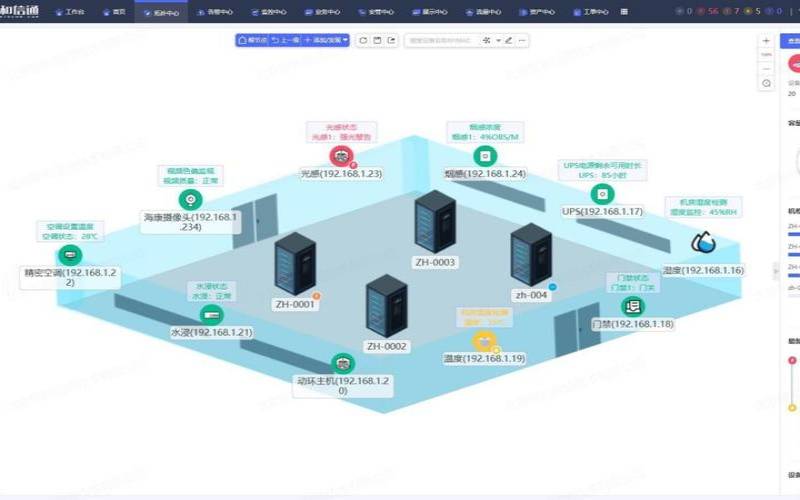 idc运维为什么没人干,idc运维需要什么技能 idc运维为什么没人干,idc运维需要什么技能