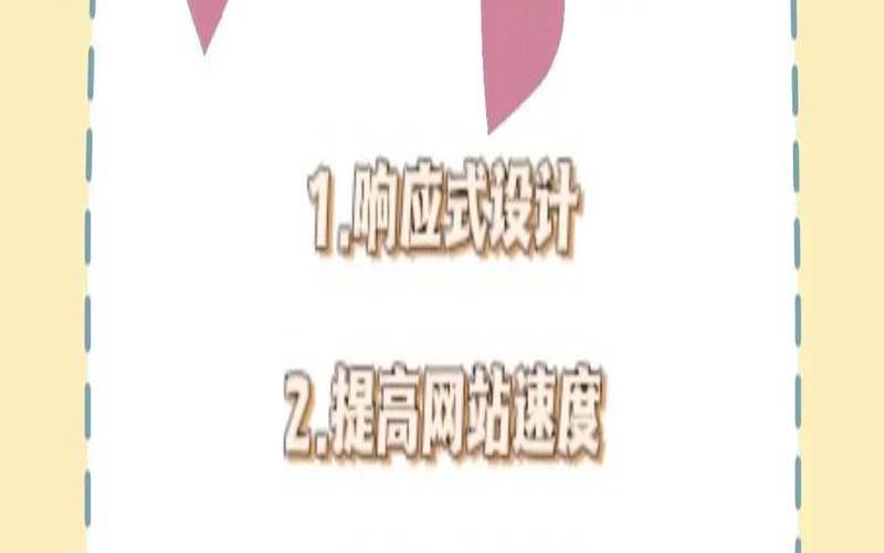 如何优化网络速度,如何优化网络 如何优化网络速度,如何优化网络