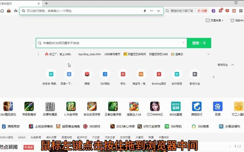什么是360权重查询,360权重查询工具 什么是360权重查询,360权重查询工具