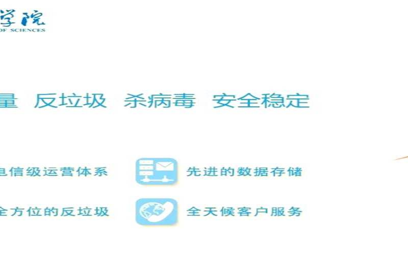 怎样使用邮箱安全又方便,邮箱迁移方案 怎样使用邮箱安全又方便,邮箱迁移方案