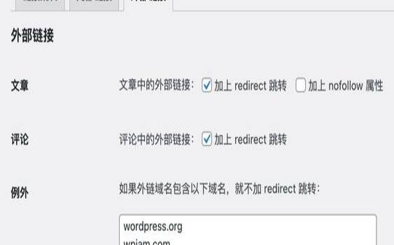 为什么内部链接很重要,什么是内部链接和外部链接 为什么内部链接很重要,什么是内部链接和外部链接