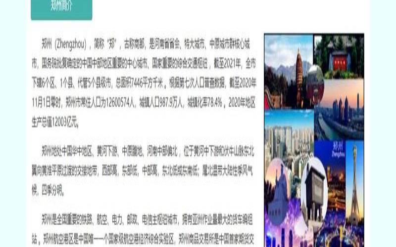 网站宣传页应该如何设计,如何做网页宣传 网站宣传页应该如何设计,如何做网页宣传